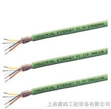 專業供應西門子以太網通訊電纜 保障工業自動化通訊穩如磐石